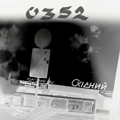 72нотвелкам.wav