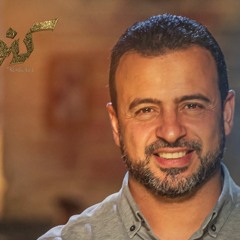 خلي بالك من الموضوع ده في علاقتك بالله وعلاقتك بالناس! - مصطفى حسني