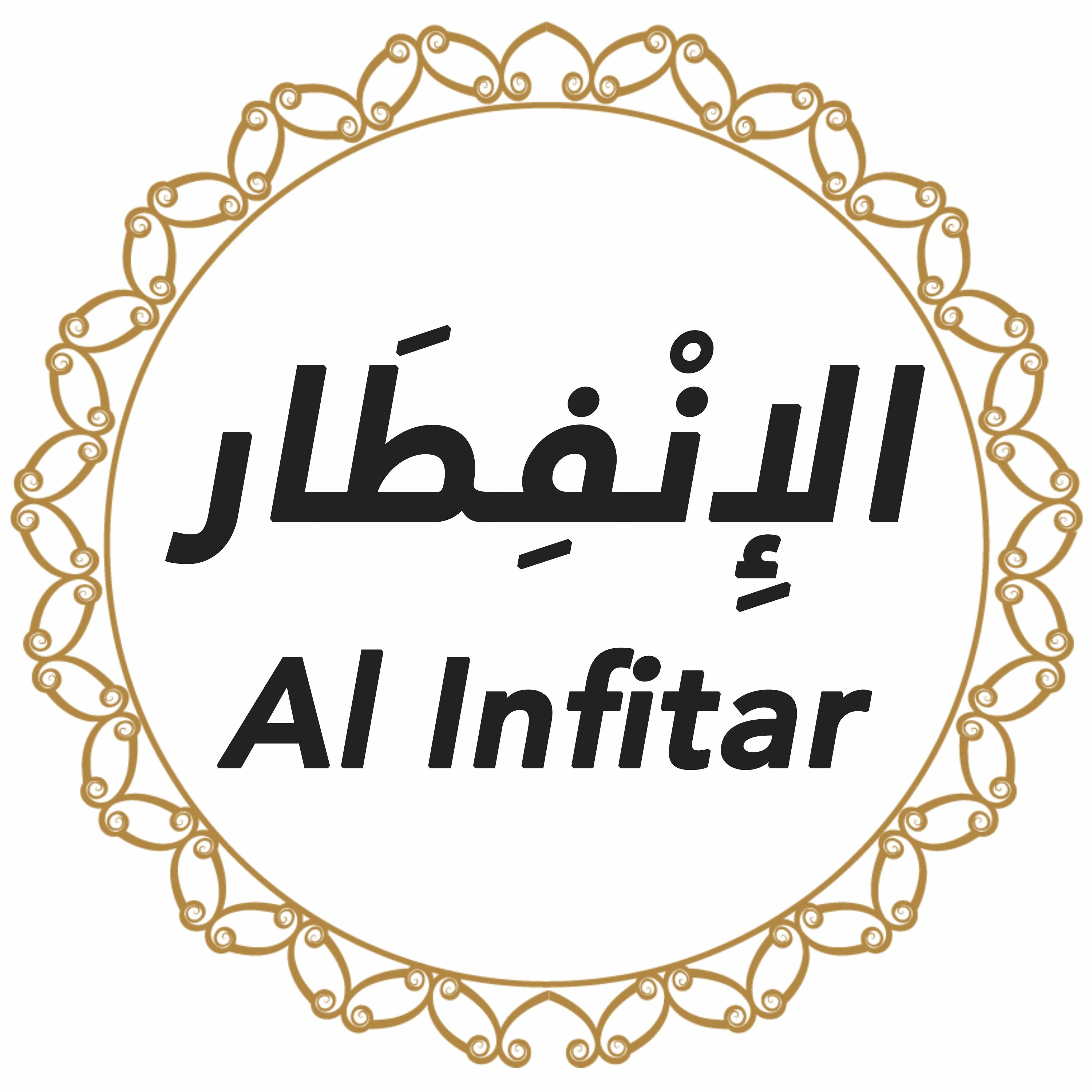 082 Surah Al Infitar English - Voice Michael