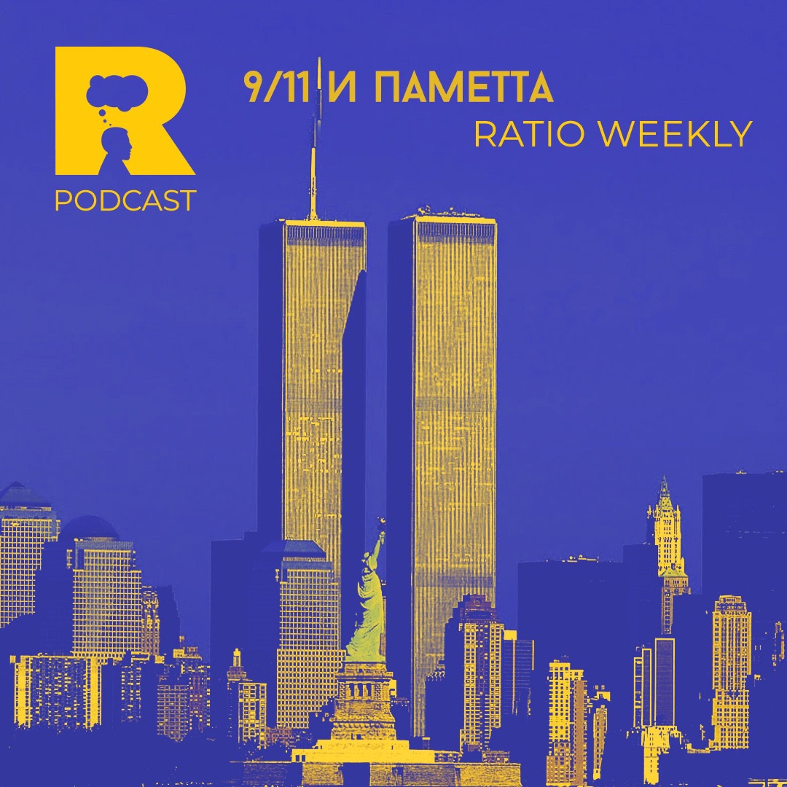 Ratio Podcast