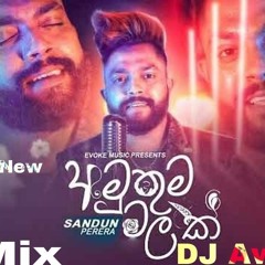 2s21 Amuthuma Malak New ReMix - DJ AwaNka.mp3