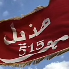 هذيل