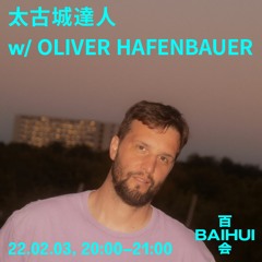 Oliver Hafenbauer - 百会 Baihui - 22 February 2022