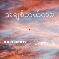 A Chit Bal Ka Sa (KILO HERTz Mashup)