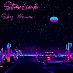 Sky Driver