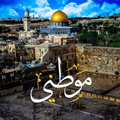 شيل شيل عالجمال- رلى عازر X نويل خرمان.mp3