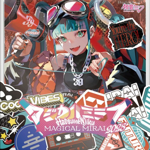 Stream 抜錨・weigh anchor / ナナホシ管弦楽団 feat. 巡音ルカ by