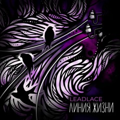 Теплым Ветром