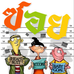 ซอย /w CCON + HeadButt