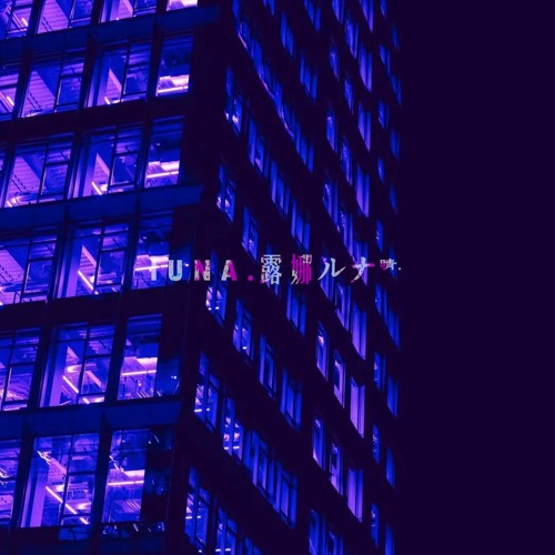 Luna.露娜ルナ