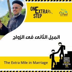 The Extra Mile In Marriage - Fr Daoud Lamei الميل الثانى فى الزواج