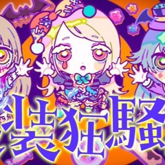 Stream Luna Say Maybe (Towa Hisanaga Bootleg) by Towa