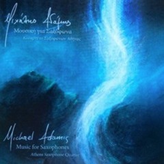 03 Triptychon (2006)_ Aitos-Siatista (Eagle-Siastista) - Flowing