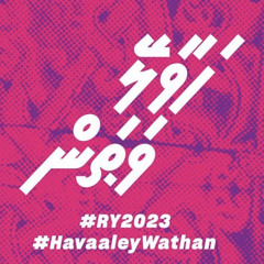 Havaaley Wathan 2022