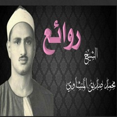 ...إذ قال يوسف لأبيه