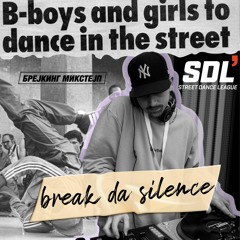 Break Da Silence | Breaking Mixtape