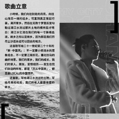 Lay Zhang 张艺兴 - Changsha City 《湘江水》 Live