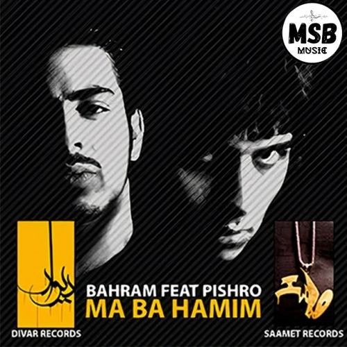 Bahram & Pishro ma bahamim