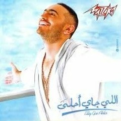 تامر حسني عرفت تغير من نفسها