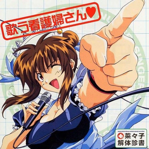 Stream ☆ Anime Retro Collection ☆ | Listen to Nanako