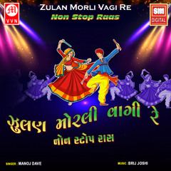 Sona Vatakdi Re Kesar