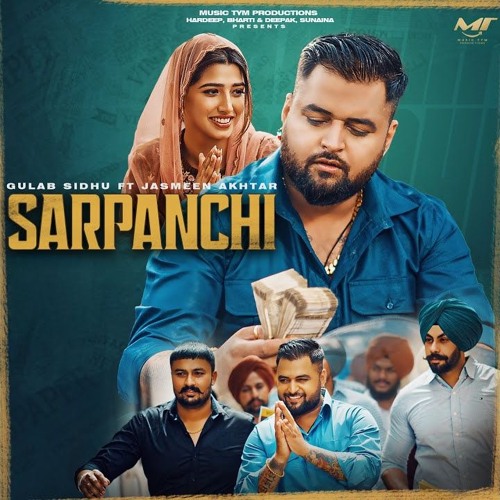 Sarpanchi Gulab Sidhu