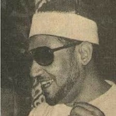 فكم لله من لطف خفيٍّ _ الشيخ محمد عمران