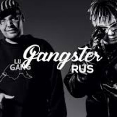 Алсми, Гуф, Элджей - Базовый минимум