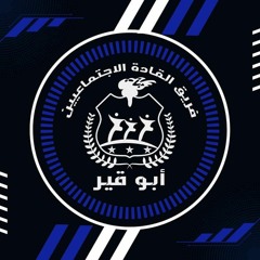م خلاص قائدنا اختار