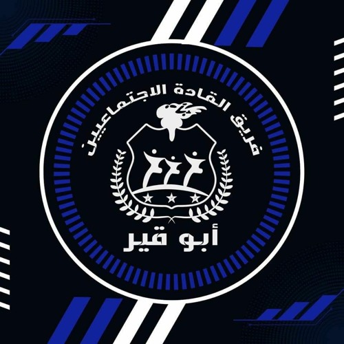 م خلاص قائدنا اختار
