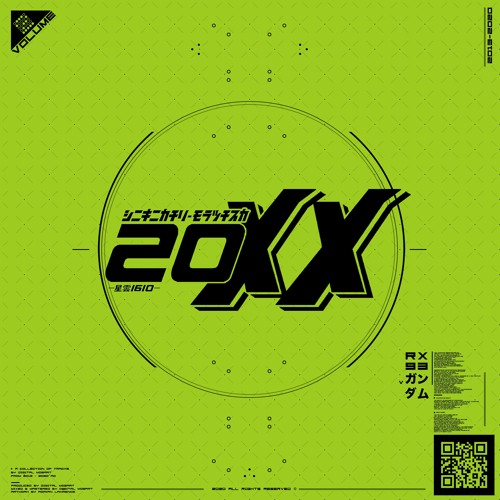 20XX Vol. 2 (ft. Seangran) Out 19th October 2022 - www.DigitalMozart.co.uk