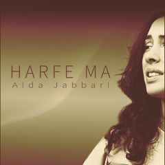 Aida Jabbari, Rouzbeh Emad - Harfe Ma | حرف ما - آیدا جباری ، روزبه عماد