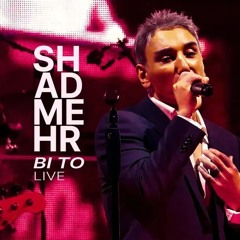 Shadmehr Aghili - Bi To Live in Concert بی تو کنسرت ورژن