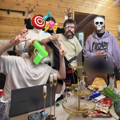 Мы передумали. Новый состав