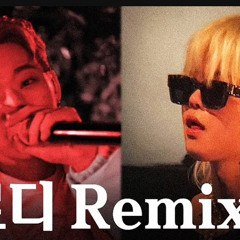 양홍원 - 멜로디 remix (feat. 애쉬아일랜드)