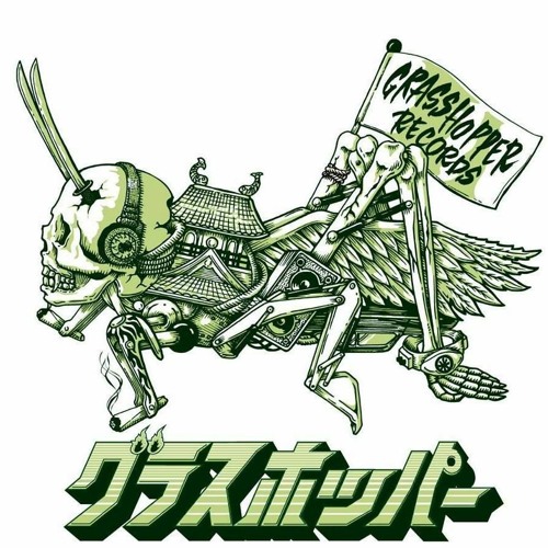 Grasshopper Records Series