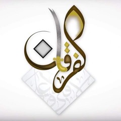 اواخر سوره الفرقان|أرح قلبك وسمعك بالقرآن الكريم| تلاوه مؤثره بصوت القارئ محمود ابوبكر