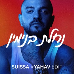 Nachalat Binyamin X Yours to Take (SUISSA X YAHAV EDIT) [Itay Levi, Samm (BE), Ajna (BE)]