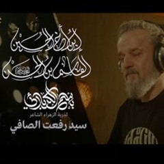 القاسم| الحاج باسم الكربلائي