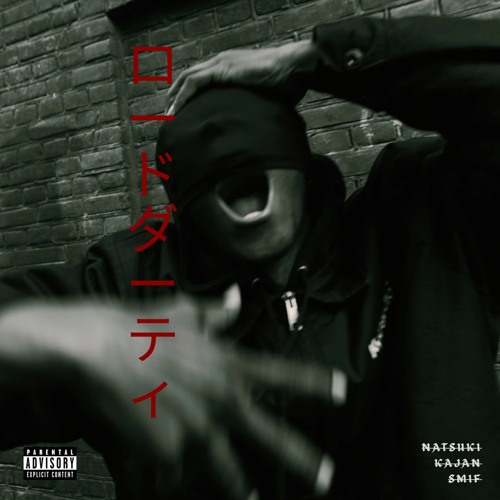 C’K’s interlude