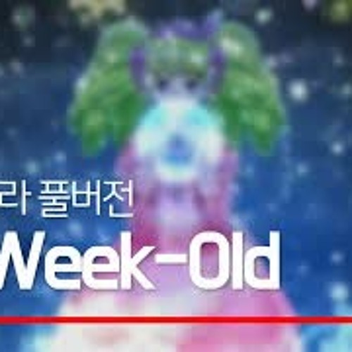 O-Week-Old Kor.ver