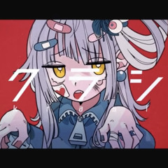 AORIS - アクラシア/青栗鼠(feat.可不)