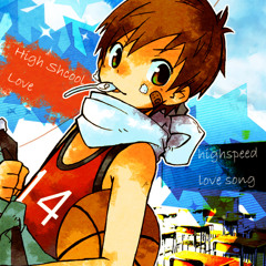 HIGH〜SPEED LOVE SONG 「HIGH SCHOOL♥LOVE」