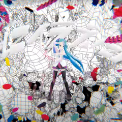Tell Your World (Connexio remix)