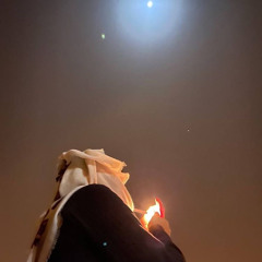 ‎⁨اللّيل ذكراه للعاشق دمار  .. ⁩