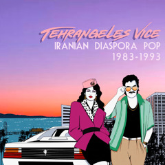 B2 Fataneh - Mola Mamad Jan ("Mullah Mohammad Jan")