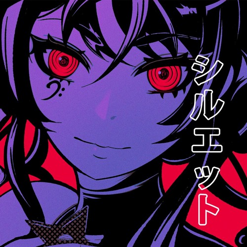 Stream 【Cover】 シルエット (Silhouette) ft. 符色 / Fuiro by 押し