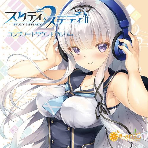 STUDY§STEADY - Solfa ft. Ceui & Haruka Shimotsuki (Study § Steady 2 OP)