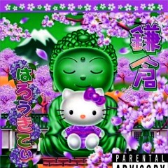swagbopshii.mp3 (slowed+reverb)