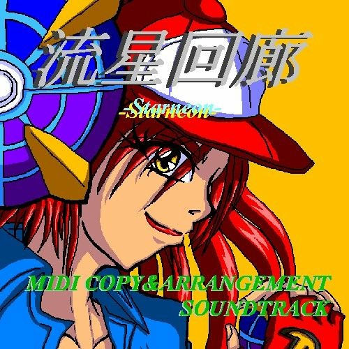 Stream 耳コピ 戦闘 博士のai Pokemon Scarlet Violet Sada Turo Ai Battle Toby Fox By 聖良紅牙 せいらこうが Listen Online For Free On Soundcloud